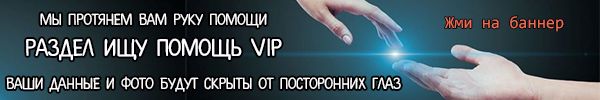 вип
