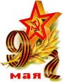 С 9 МАЯ! may-9-3