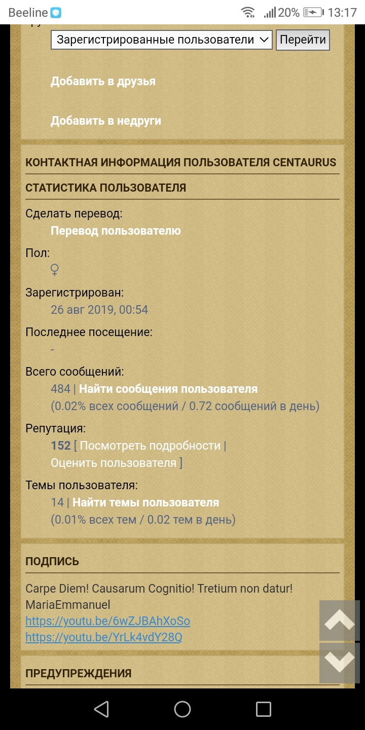 Блог mudder - Screenshot_20210629-131740.jpg