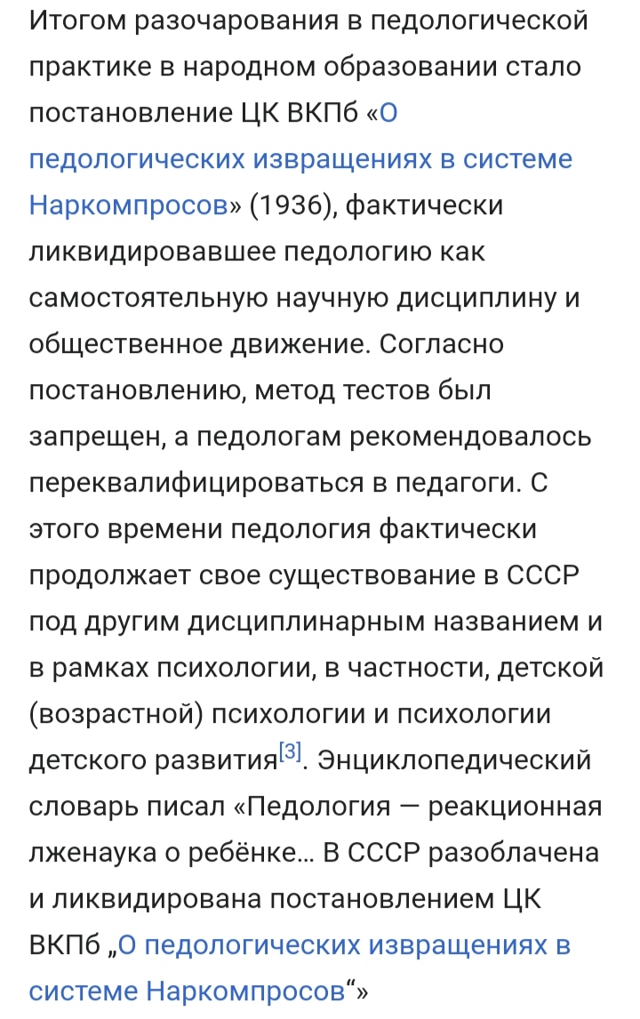 Блог mudder - IMG_20210711_080217.jpg