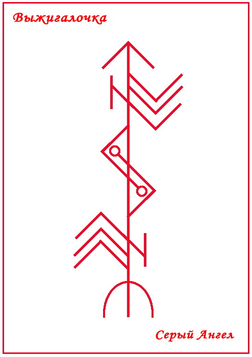 Чистящий став - c72HGzW.jpg