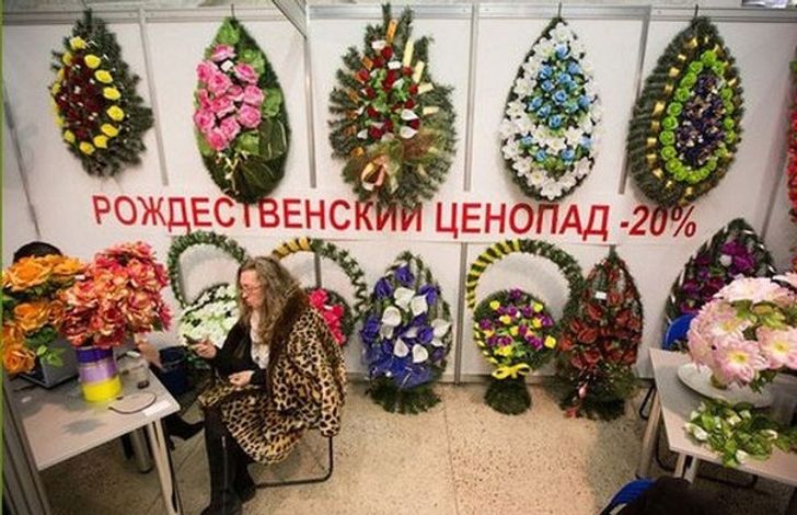 Анекдоты, и ходячие анекдоты - eebb0c54d6bf8fefc5842fa4ee.jpg