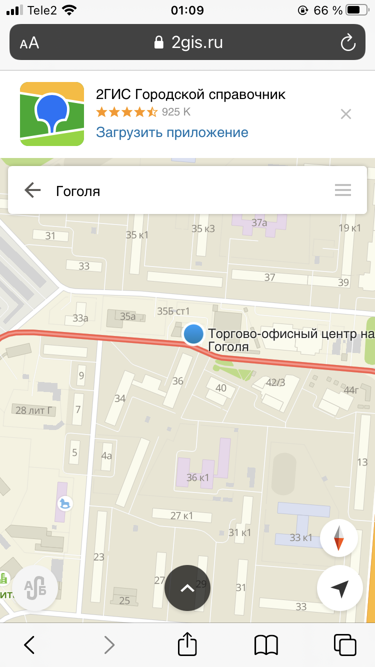 Помогите найти девушку, мать двоих детей - 8732E3B1-11BB-4D10-8DDD-4D86781CEBF8.png