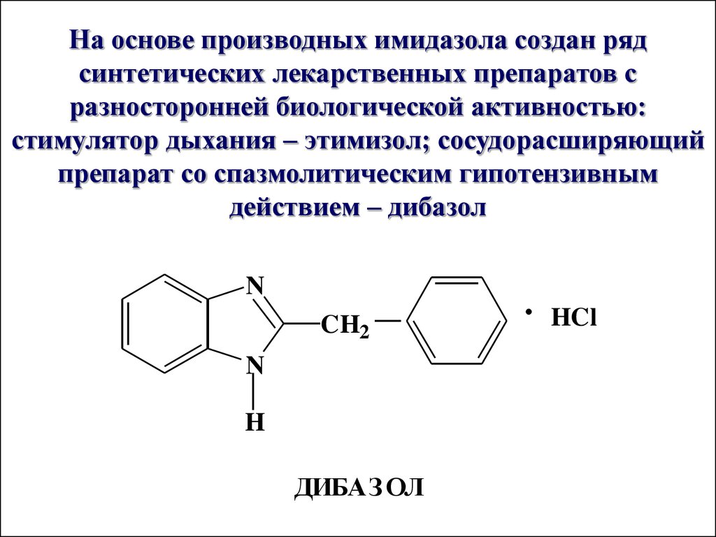 Блог mudder - slide-63.jpg