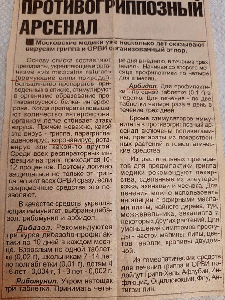 Блог mudder - image1-1-1.png