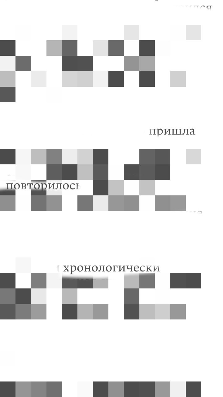 Итог.Конкурс до 29.08.21.Тексты - IMG_20210825_225949.jpg