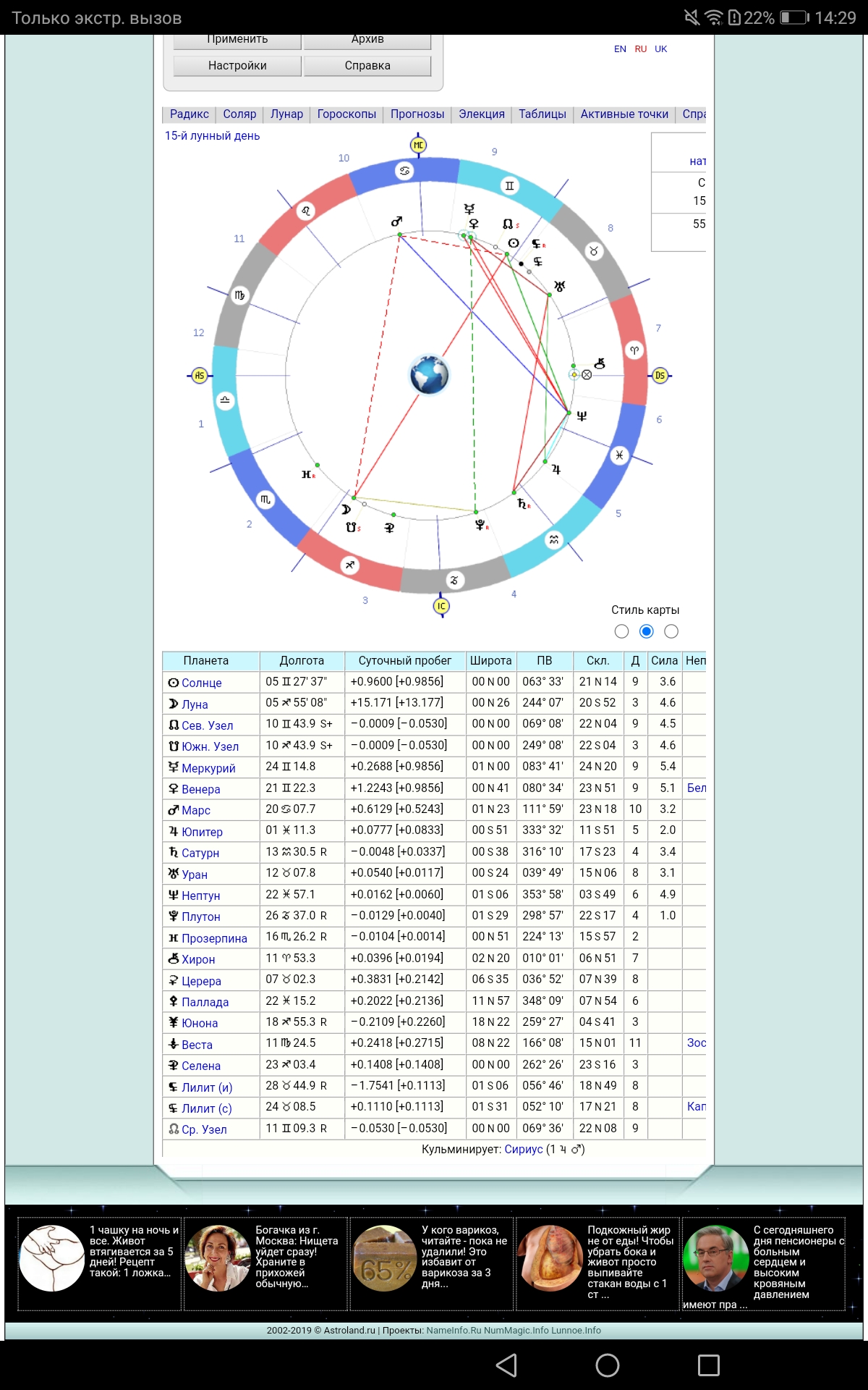 Блог mudder - Screenshot_20210826-142914.jpg