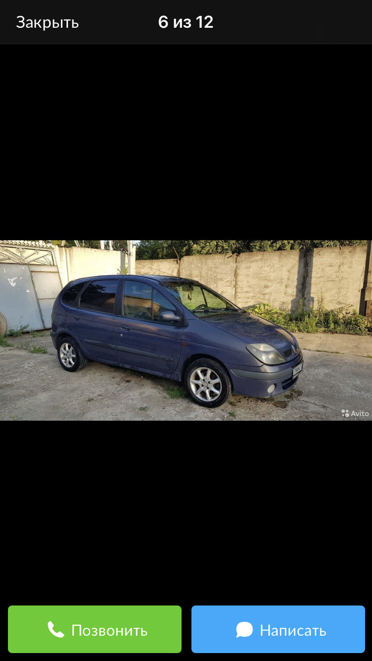 Стоит ли покупать автомобиль - B7F59588-5F42-4CF5-BCA9-2DFCB914CAC7.png