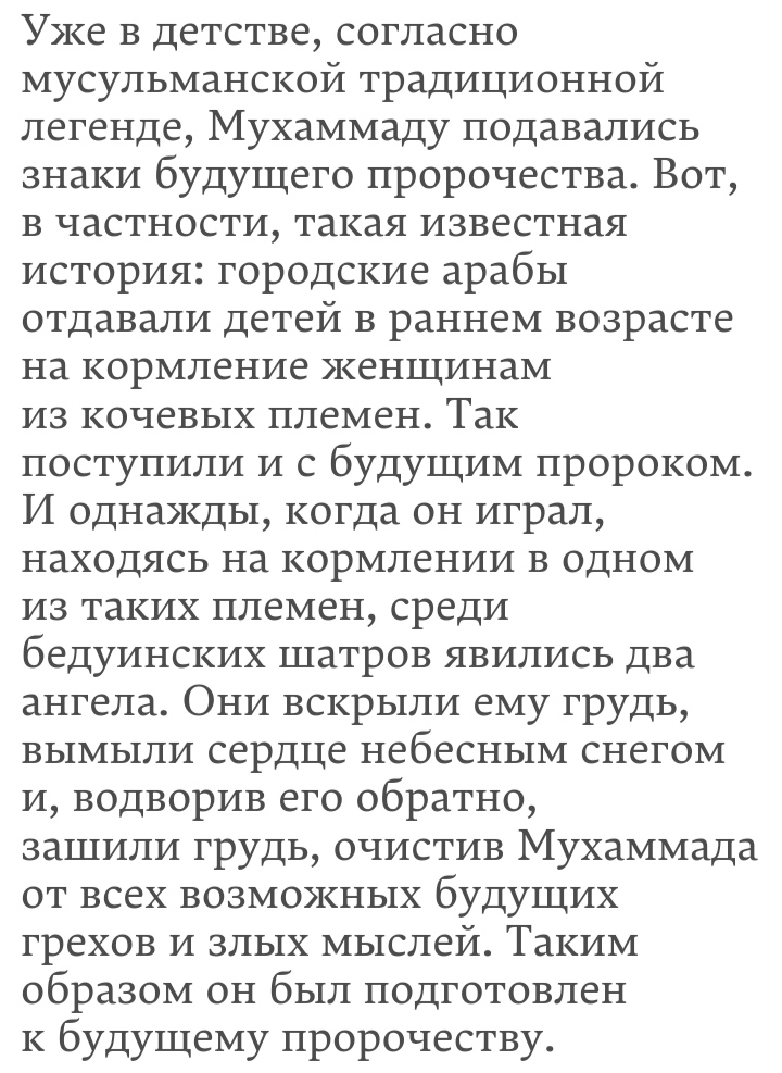 Итог.Конкурс до 29.08.21.Тексты - IMG_20210825_225814.jpg