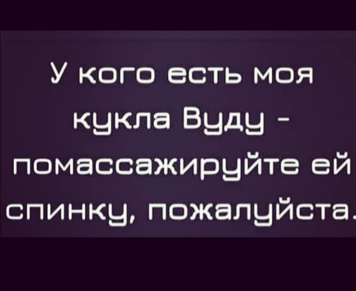 Почему ведьмы медленно стареют? - WhatsApp Image 2021-08-20 at 16.56.58.jpeg