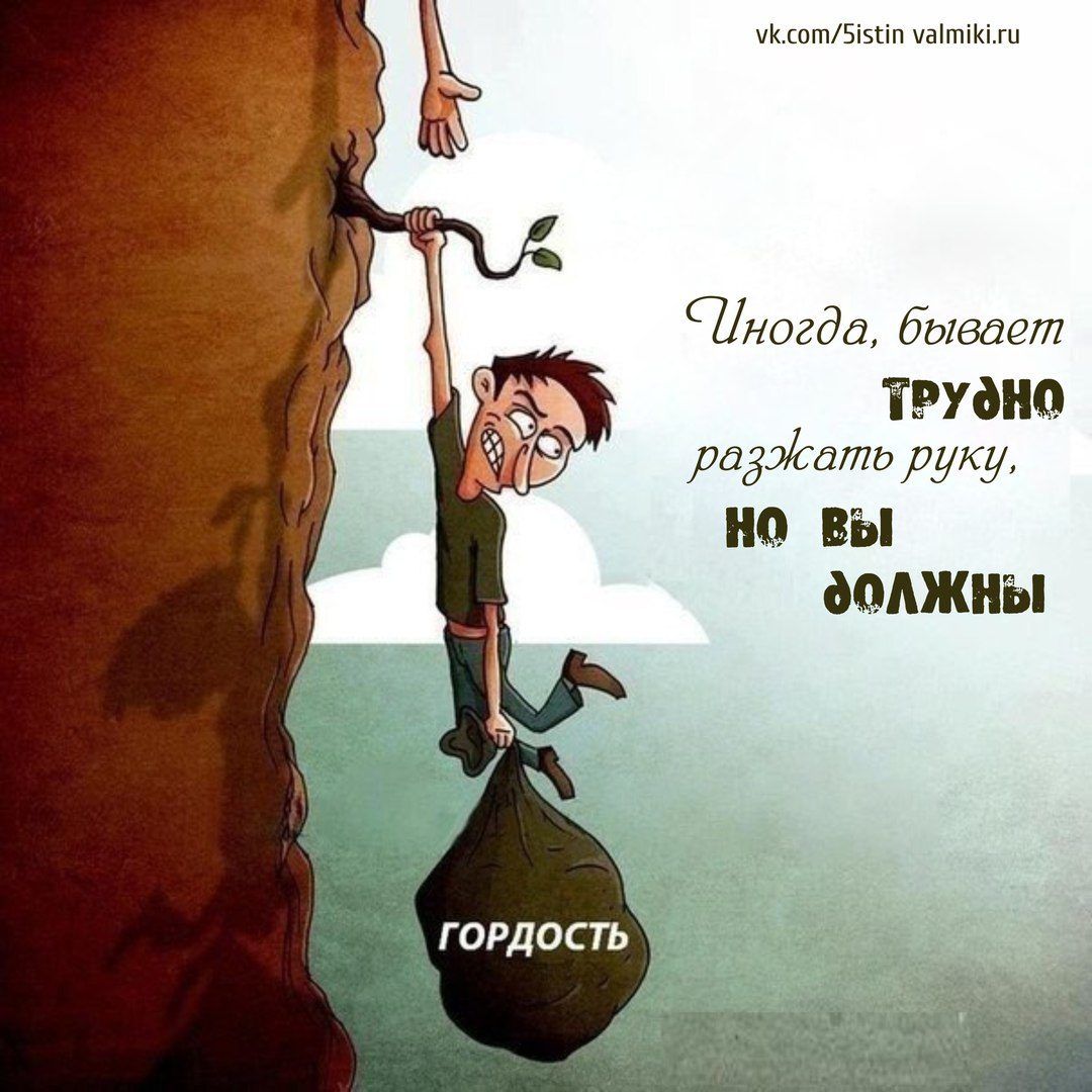 Раааз.. двааа.. три.. Блог Ликульки Свети :  - #улыбнись _ Интересный контент в группе Пять Истин.jpeg