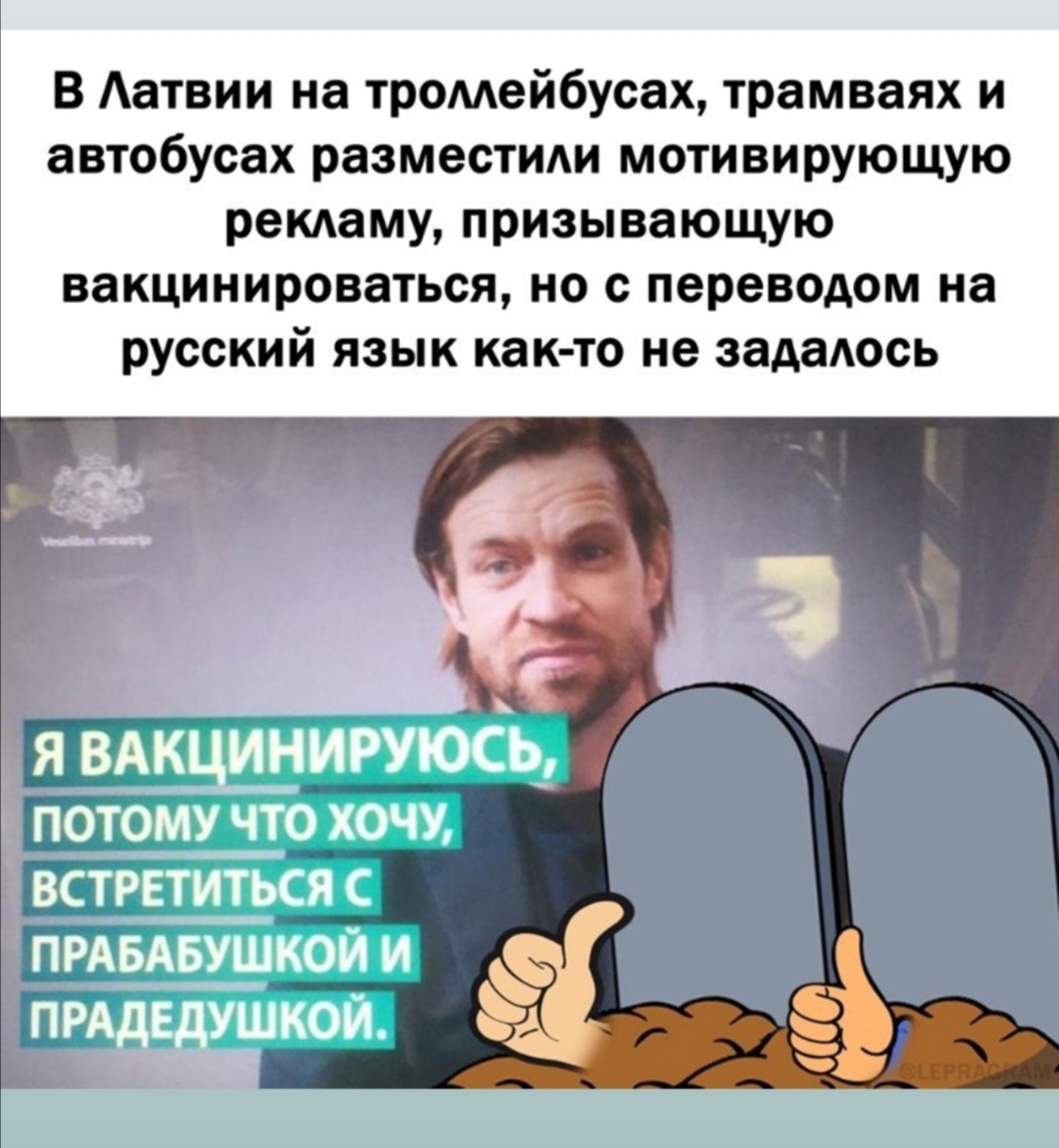 Анекдоты, и ходячие анекдоты - Screenshot_20210926_081028.jpg