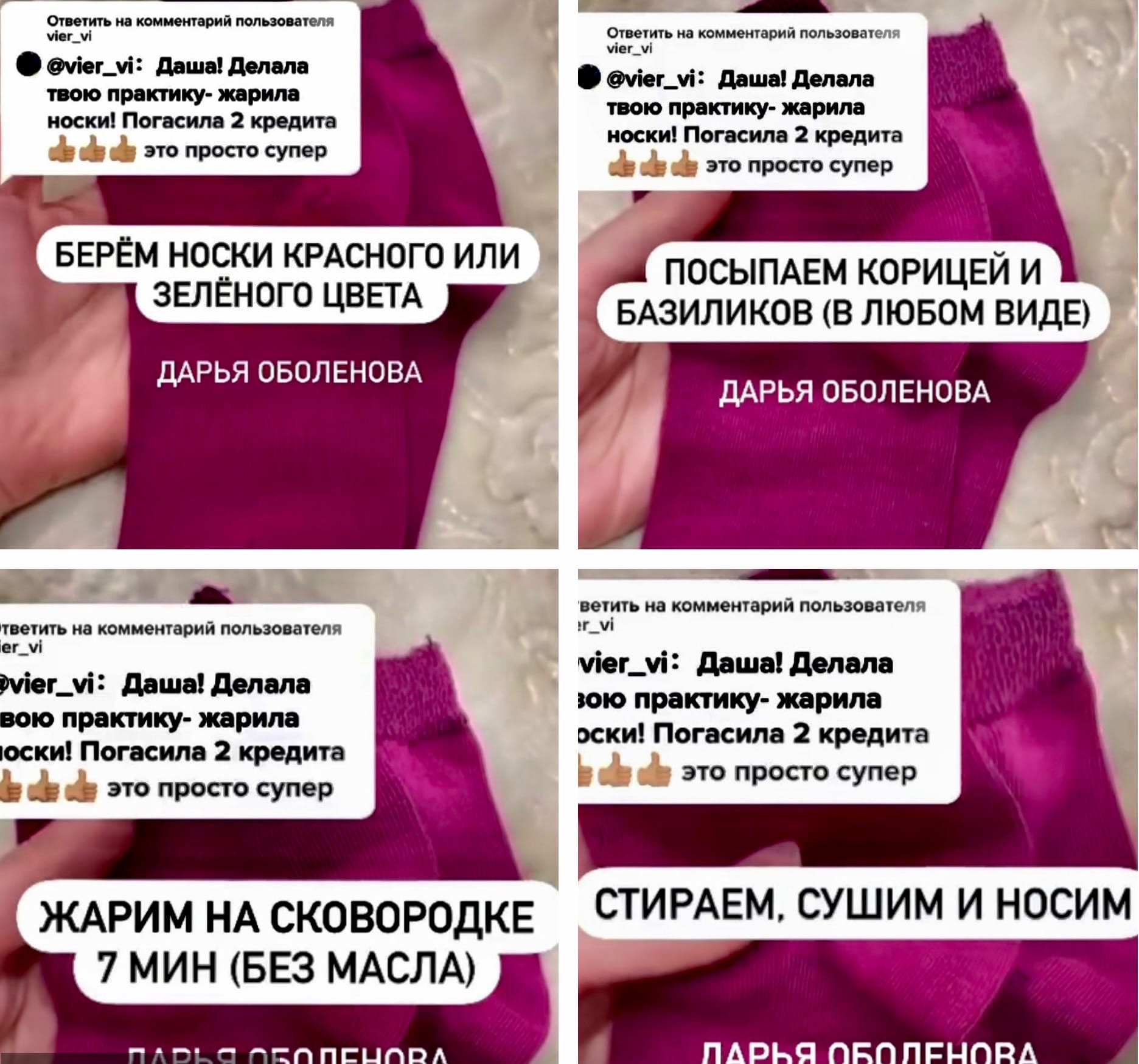 Заметки на полях. Ellga - 14rvXyfYthg.jpg