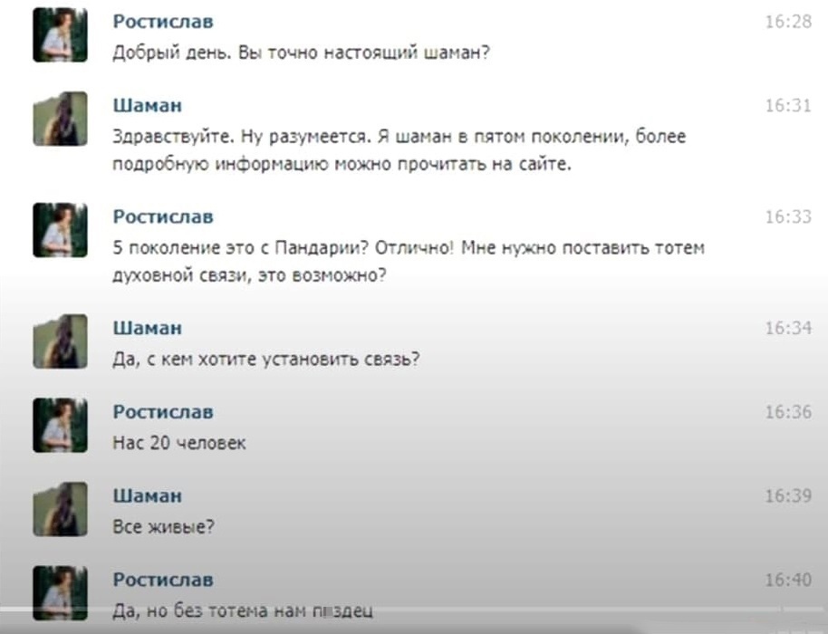 Заметки на полях. Ellga - aLigmnynbPI.jpg