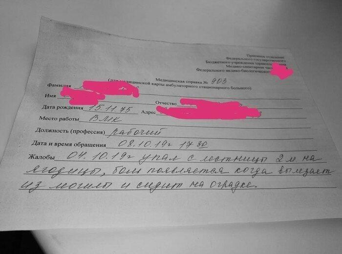 Анекдоты, и ходячие анекдоты - a2e0d90d6411da7d2e8095a60cdaf7a1.jpg