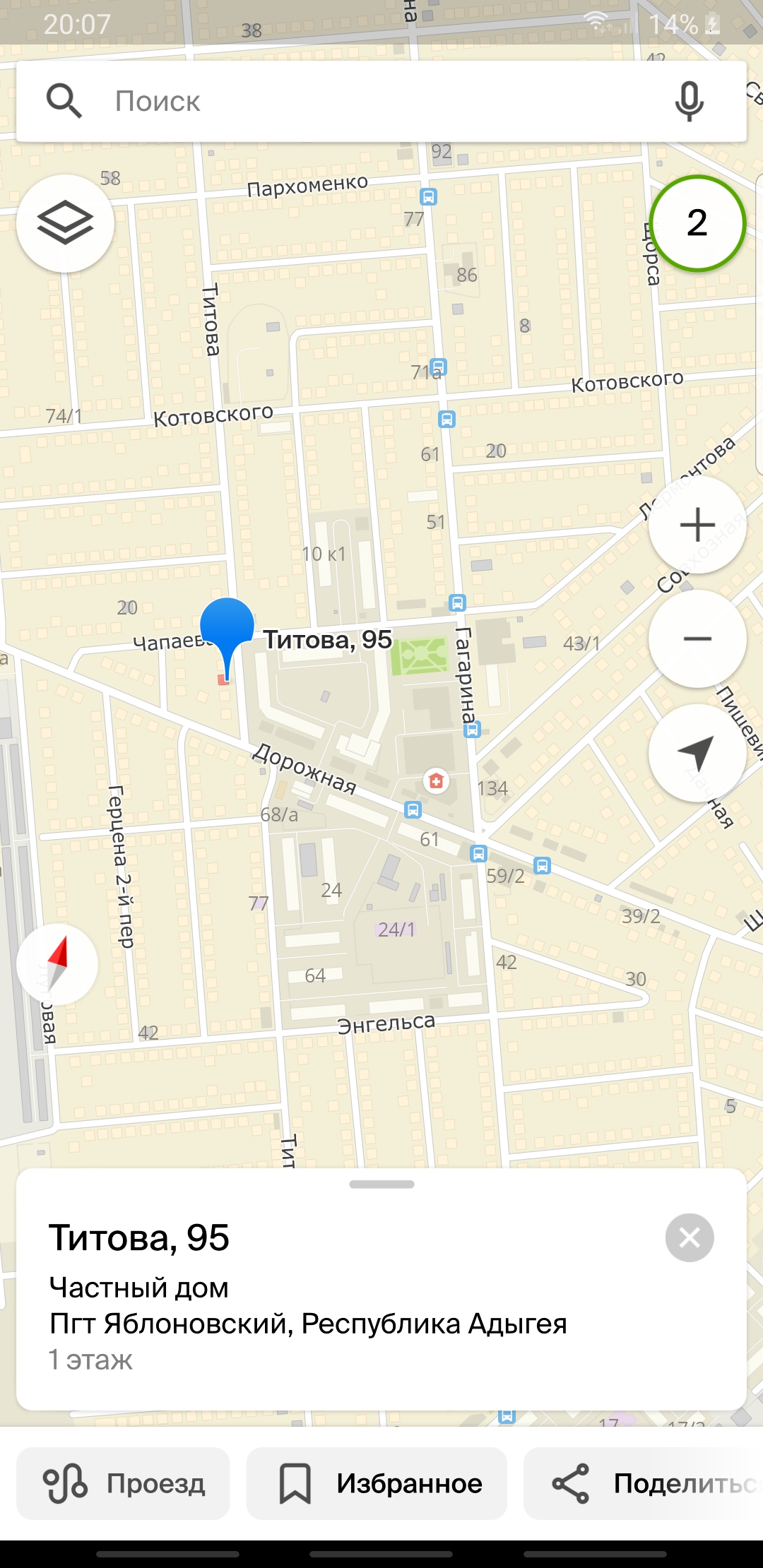 место пропажи и район в котором я ищу ее - Screenshot_20211016-200713_2GIS.jpg