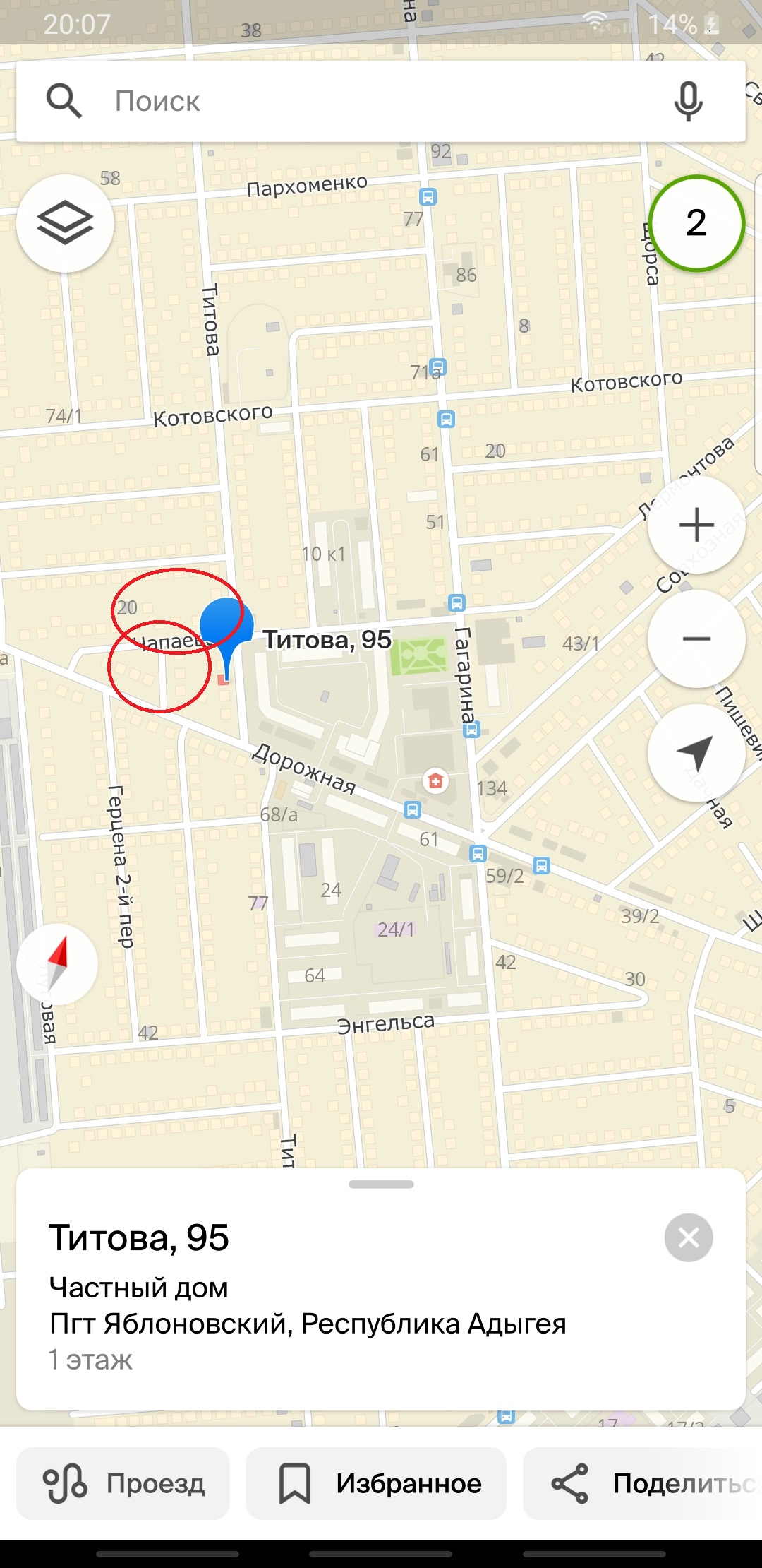 Пропала кошечка Соня - Screenshot_20211016-200713_2GIS.jpg