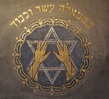 Кристаллография и кристаллоорганика основы  - 220px-Synagoge,_Enschede,_Mozaiek.jpg
