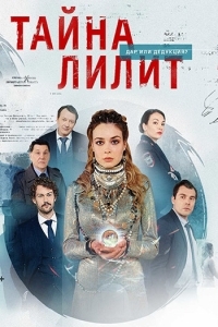 ХУД. фильмы: мистика, магия, психология, жизнь после жизни.... - 31255.jpg