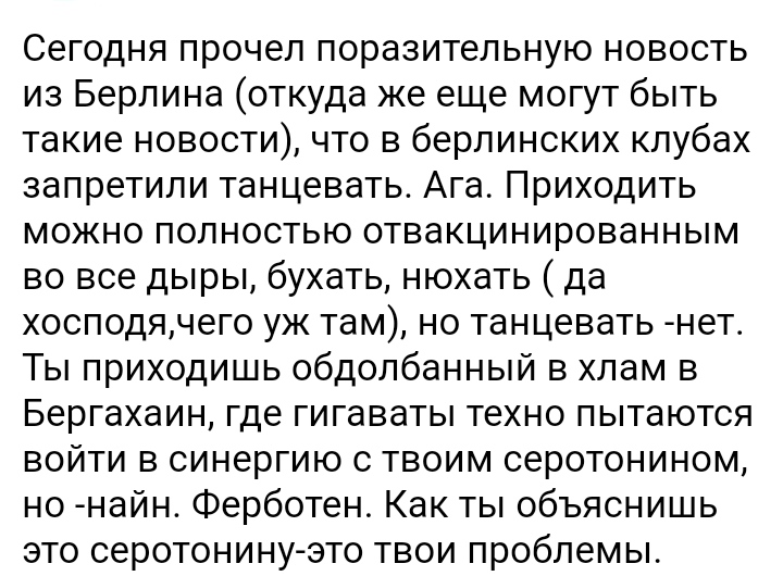 Блог mudder - IMG_20211204_233747.jpg