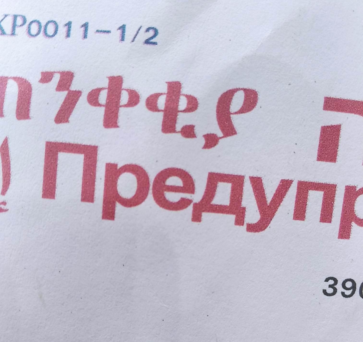 Блог mudder - IMG_20211205_143147.jpg
