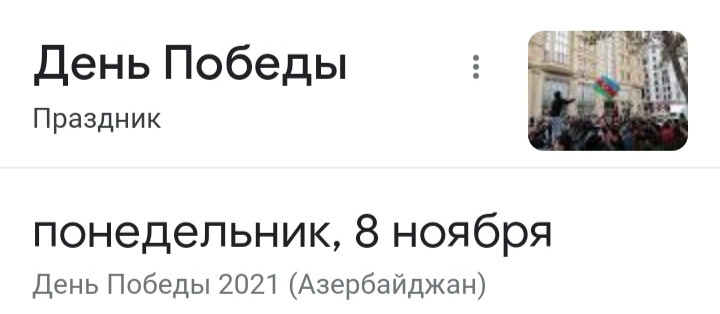 Блог mudder - IMG_20211207_083811.jpg