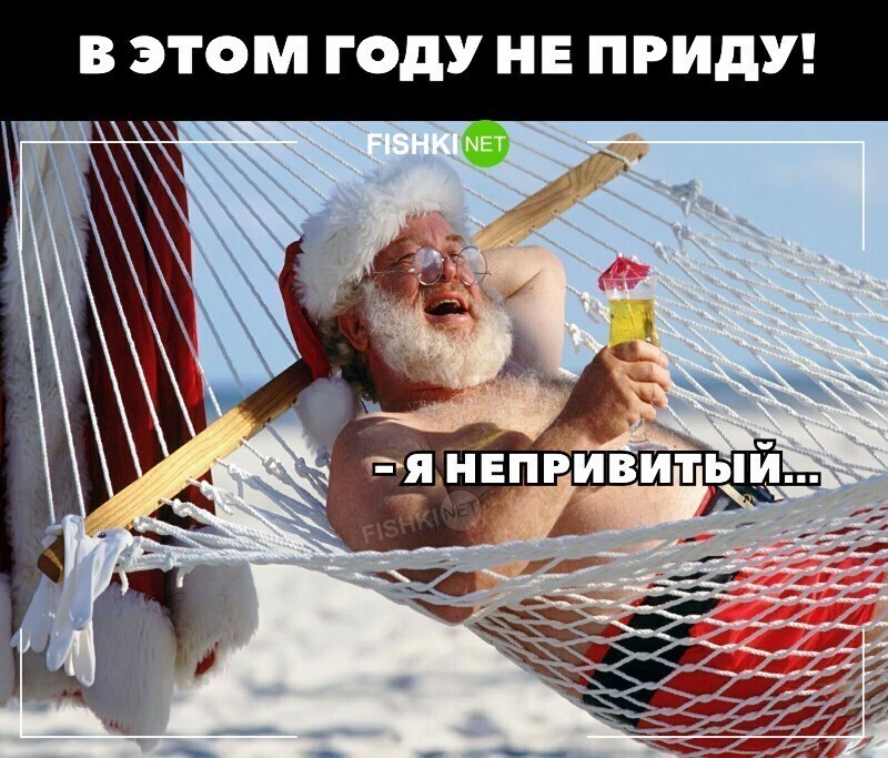 Новогодние Ванги 2021  - 3-2.jpg