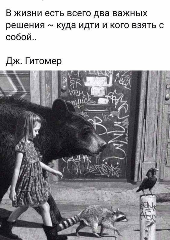 Мультики, сказки.. : мудрые, интересные,красивые,добрые,смешные..фэнтези,аниме..и т.п : для вдохновения и размышлений - b9b5987126087a45e4e43fbdfa569156.jpg
