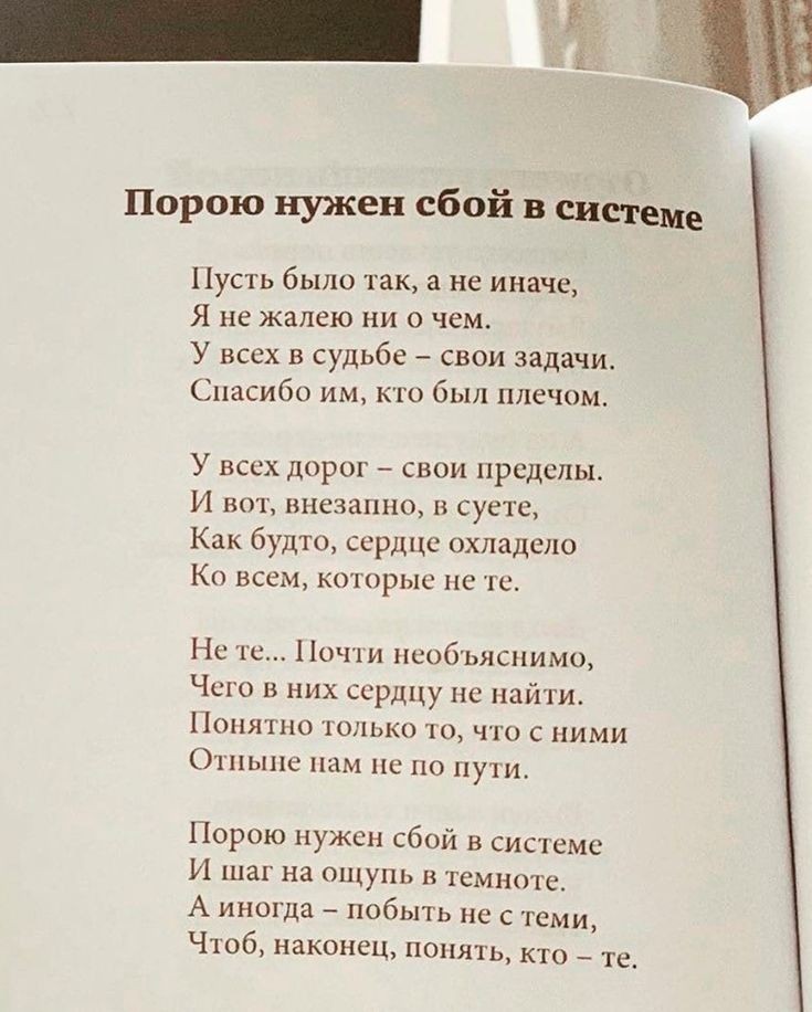 Чужие стихи, которые мы любим. - 3de7db14272902bc12946230e1492988.jpg