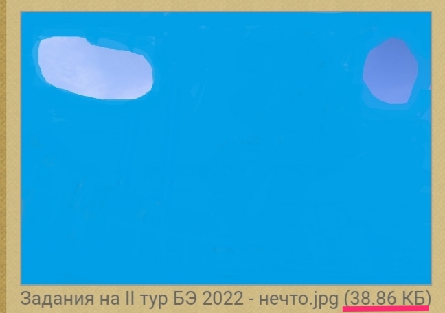 Блог mudder - IMG_20220111_093743.jpg