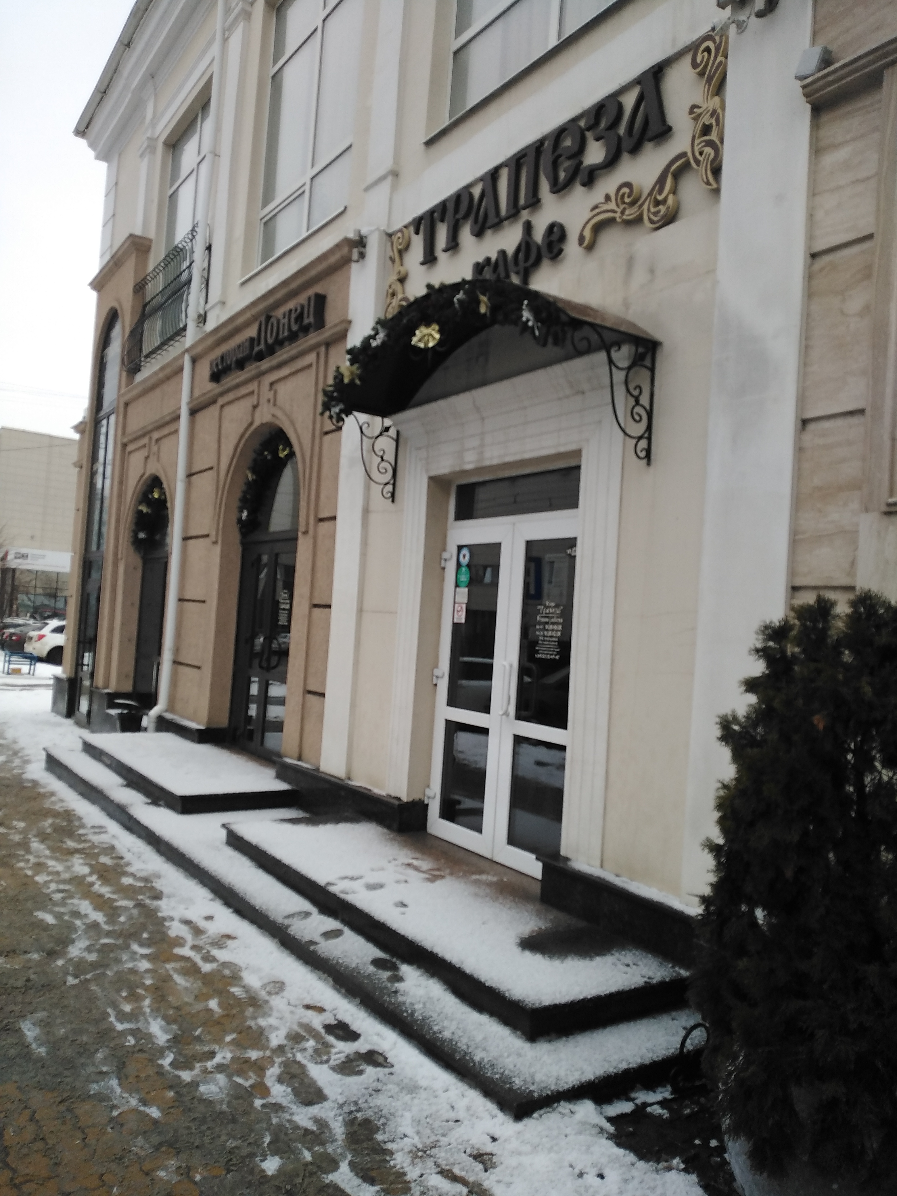 Вход центральный - IMG_20220114_105656.jpg