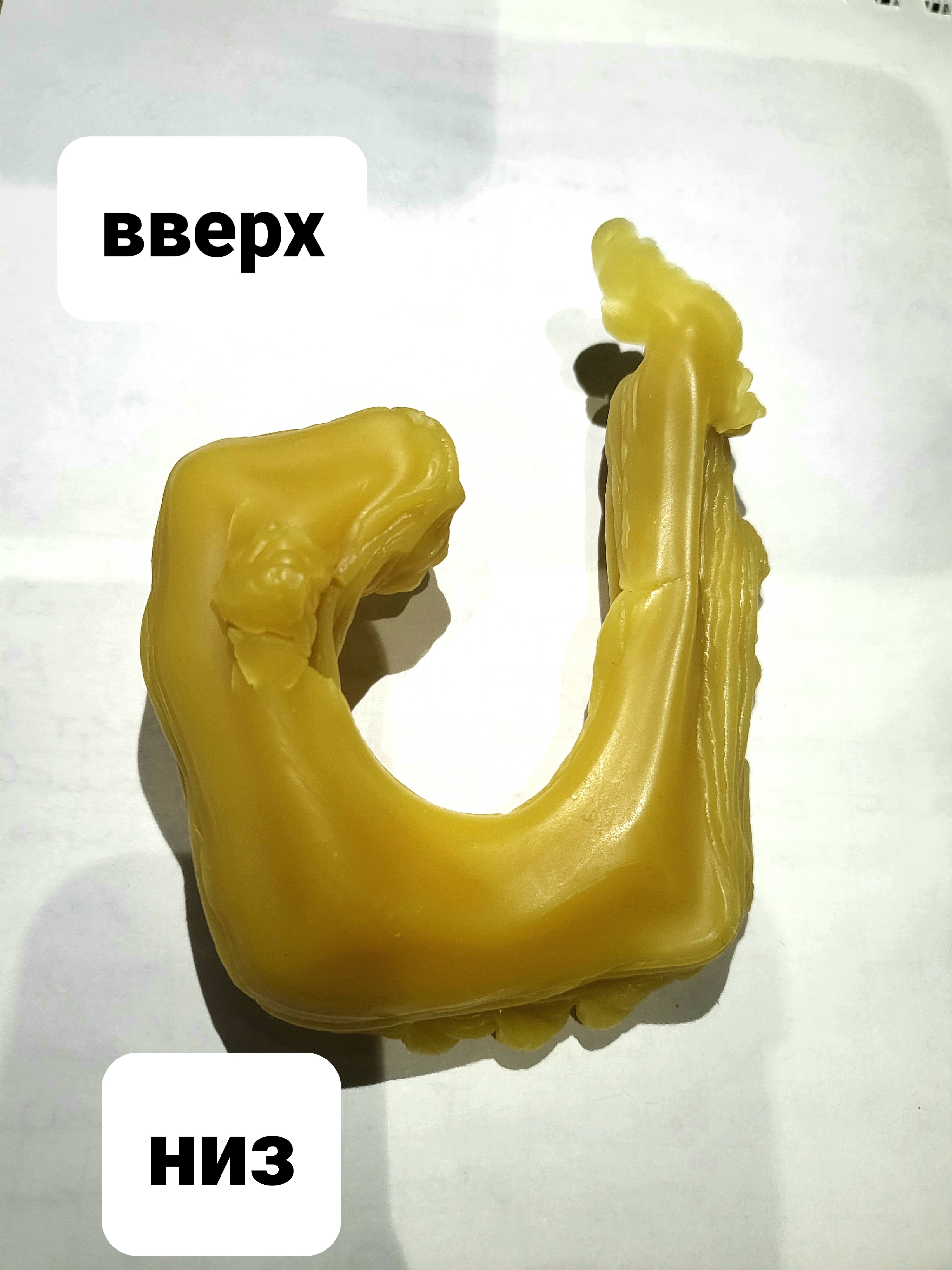 ОТЛИВКИ ВОСКОМ - 20220205_120413.jpg
