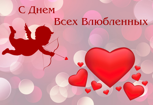 Наши поздравления 2021 - dv_4.jpg