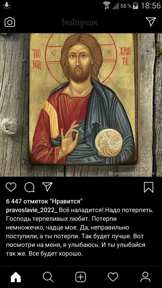 Тянет к мертвому, что это такое? - Screenshot_2022-01-29-18-56-38.png