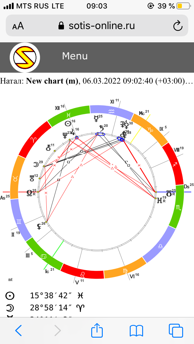 Будет ли близость ? - 01C9AFBF-D617-4F75-9ABD-724BB130D285.png