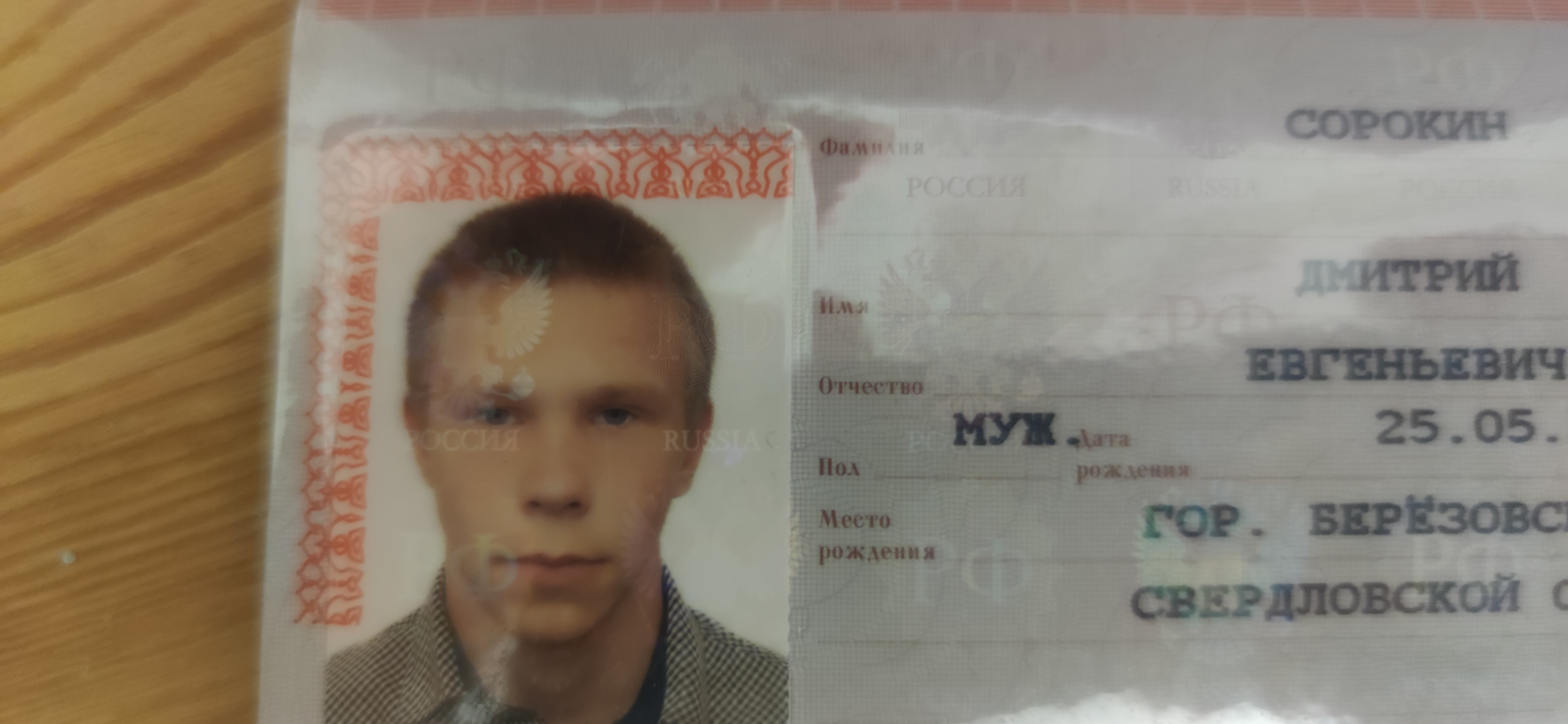 Или забыть про долг? - IMG_20220326_215839.jpg