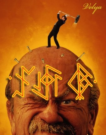 СПиМ - 635cbc9df888c169f02a84427526fea0.png