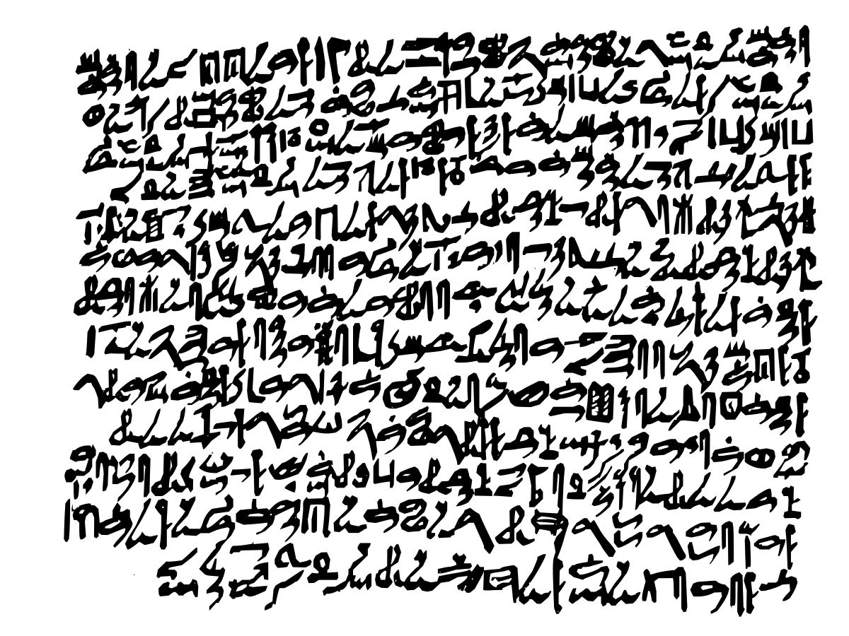 Блог mudder - 1200px-Prisse_papyrus.svg.png