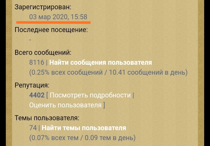 Блог mudder - IMG_20220422_192837.jpg