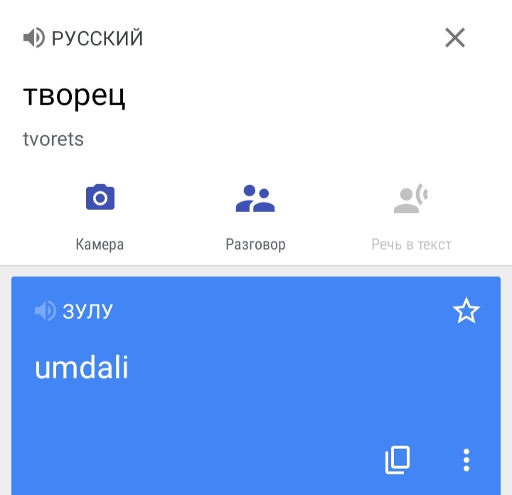 Блог mudder - IMG_20220427_141114.jpg