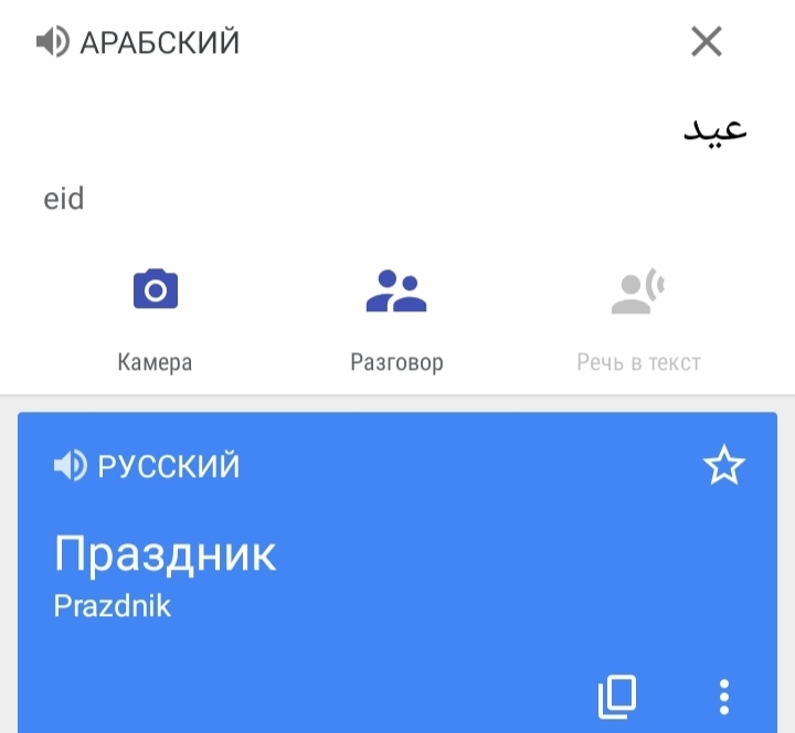 Блог mudder - IMG_20220429_212450.jpg