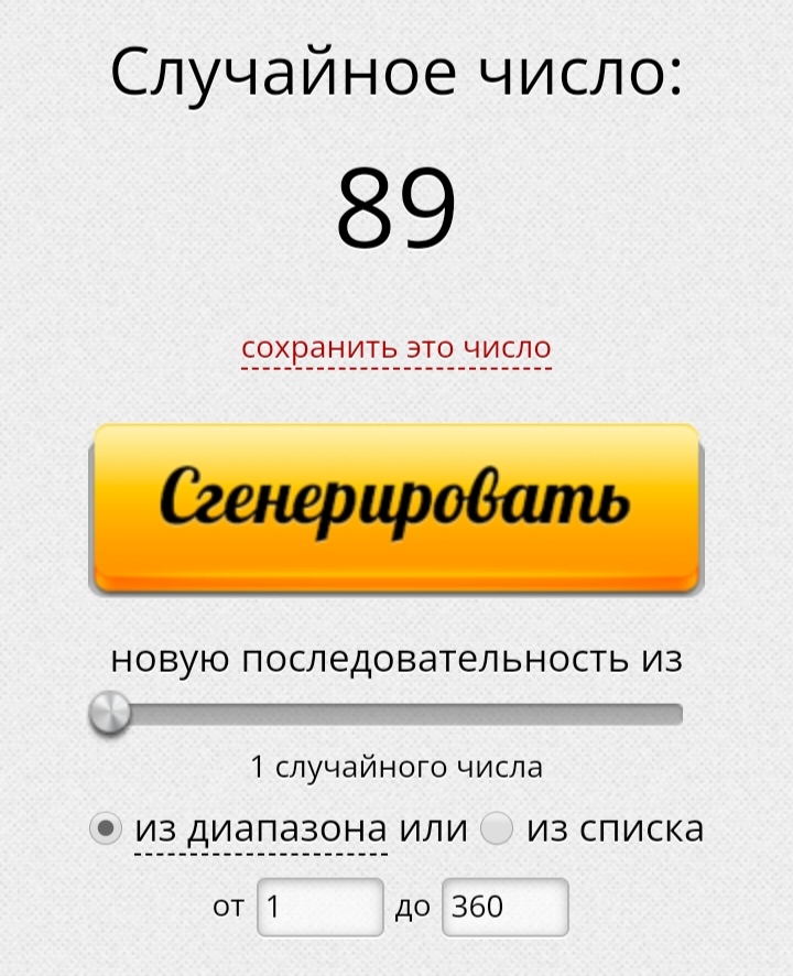 Блог mudder - IMG_20220526_073218.jpg