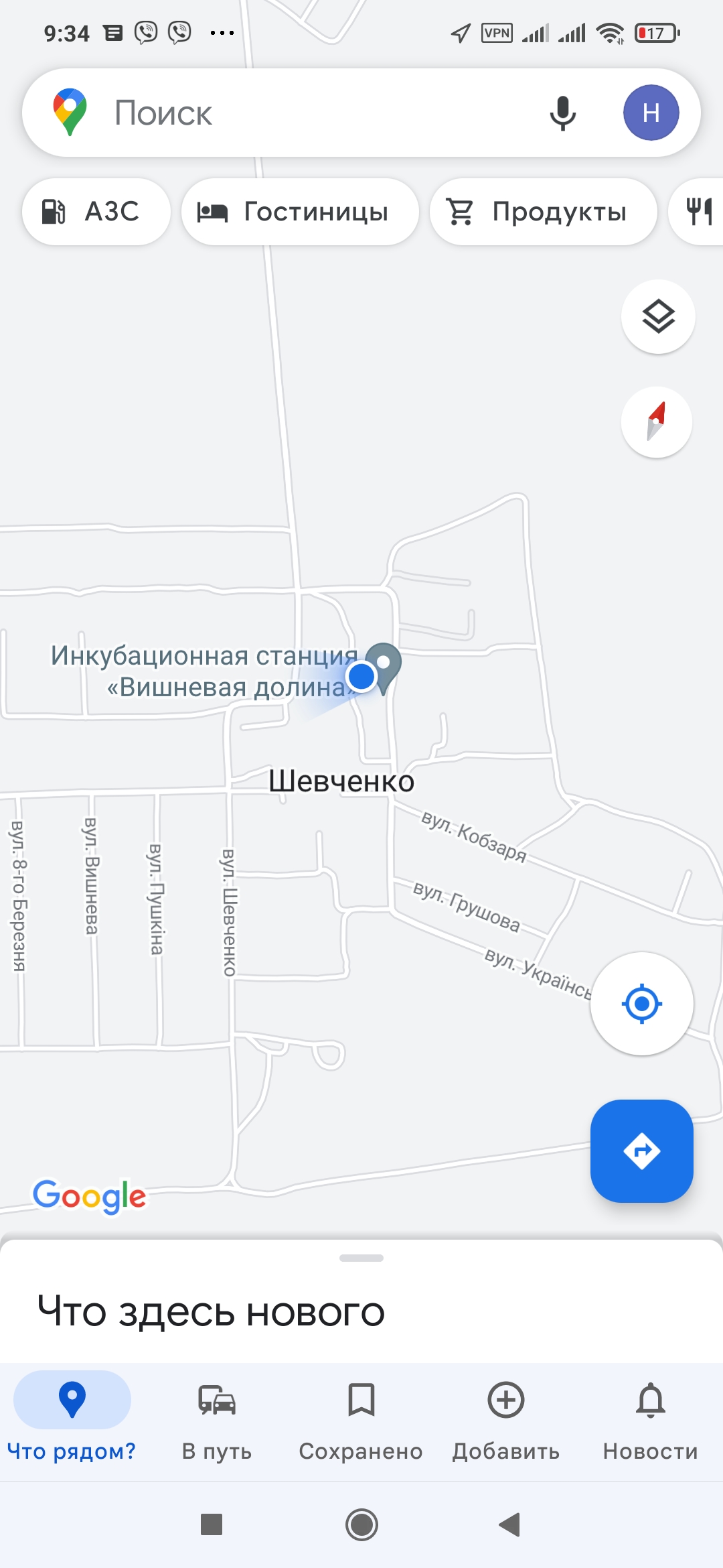 Нужна помощь  - Screenshot_2022-05-30-09-34-48-417_com.google.android.apps.maps.jpg