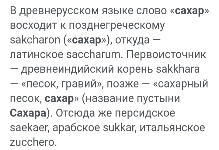 Блог mudder - IMG_20220603_091050.jpg