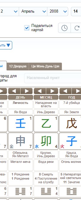 Блог mudder - Screenshot_4.jpg