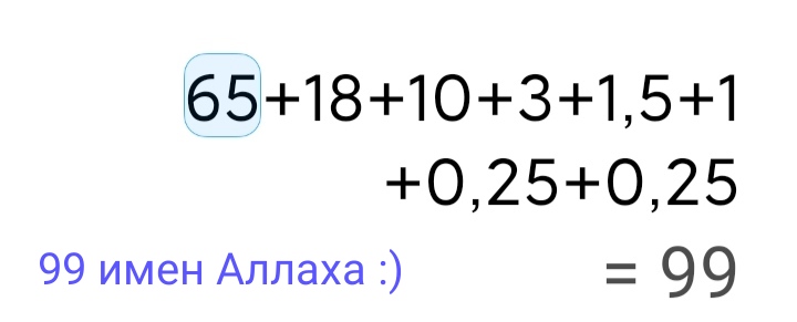 Блог mudder - IMG_20220614_213300.jpg