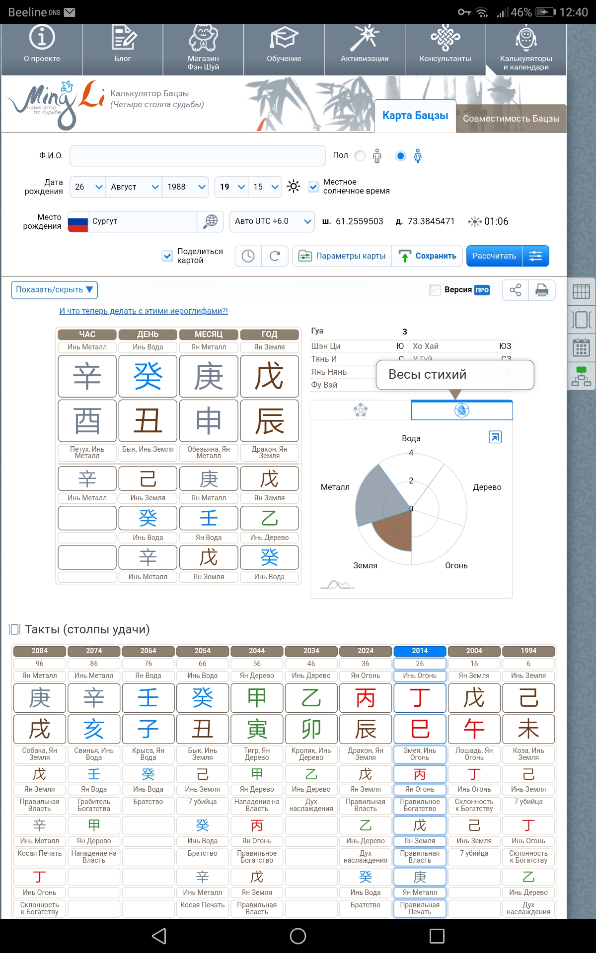 Заметки на полях. Ellga - Screenshot_20220618-124010.jpg