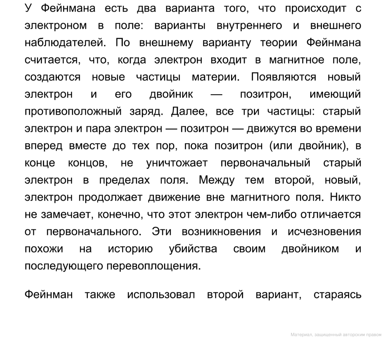 Заметки на полях. Ellga - 1.png