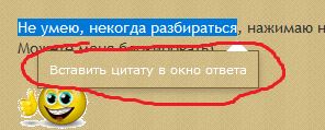 Путь души животного после смерти.. - Цитата.JPG