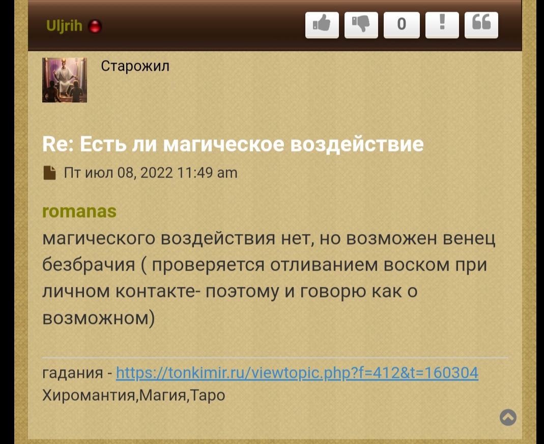 Глобальная апатия - IMG_20220718_021641.jpg